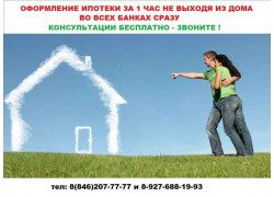 От и ДО