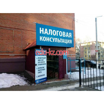 Бизнес-центр Налоговая консультация - на портале realty555.ru