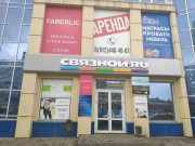 Айсберг