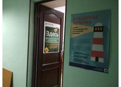 Банковский Партнер