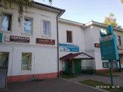 Флэт
