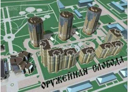ЖК Оружейная слобода