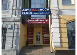 Первомайский пассаж