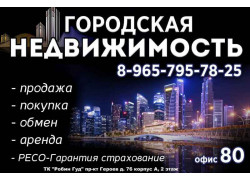 City Real Estate