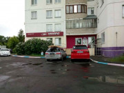 Миард