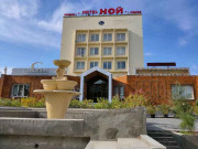Ной