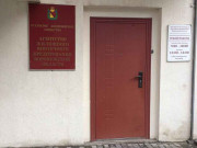 Агентство жилищного ипотечного кредитования Воронежской области