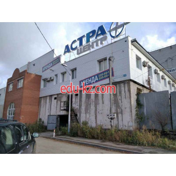 Астра центр
