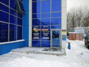Бизнес центр Goodwin