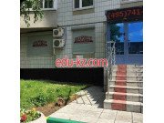 Компания Благовест