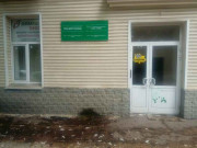 Сити Стиль