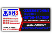 Жби-3