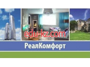 Агентство недвижимости РеалКомфорт - на портале realty555.ru