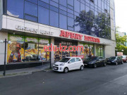 Бизнес-центр Арбат Плаза - на портале realty555.ru