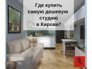 Регистрационное бюро