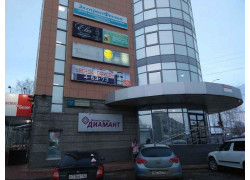 Диамант