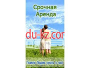 Абакари