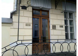 Культурный центр Союза Театральных Деятелей Российской Федерации