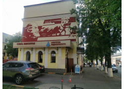 Семь высоток
