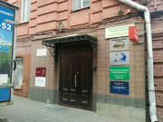 Офисные владения