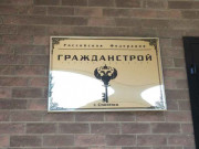 ЖК Южная долина