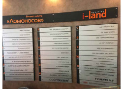 Строительная компания Московский бизнес инкубатор