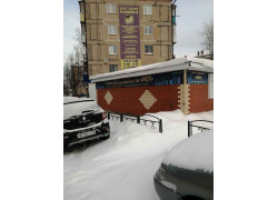 АН Уют