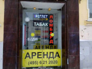 АМК