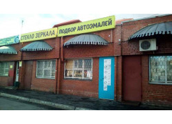Автозапчасти
