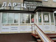 Ларец