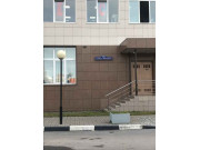 Бизнес-центр Новый свет