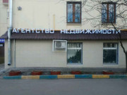 Салютстрой