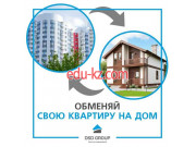 Агентство недвижимости Максим Горбачев - на портале realty555.ru