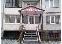 Группа компаний Альянс Плюс