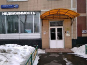 Юго-Восток