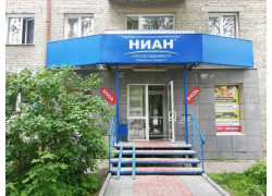 Ниан