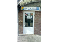 Тандем-НН