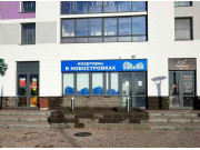 Тюменский центр новостроек