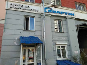 Квартэн