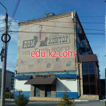 Дом Контор на Горького