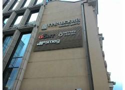 Греческий