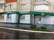Сота