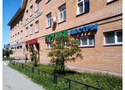 Айза