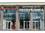 Respublika