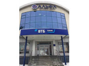 Деловой центр Альфа