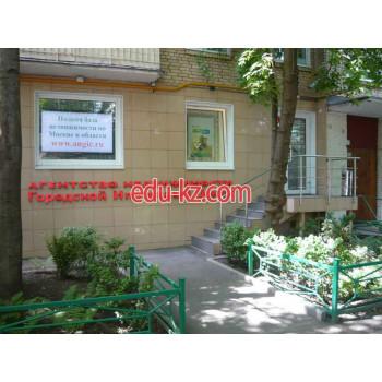 Городской ипотечный центр