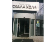Скала