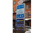 Деловой центр Стейтекс