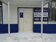 АН Византия