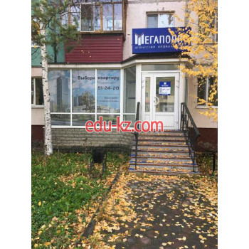 Агентство недвижимости Мегаполис